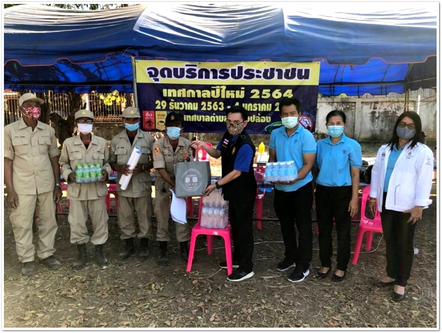 ﻿สำนักงานบังคับคดีจังหวัดพิจิตร เข้าเยี่ยมจุดตรวจศูนย์ปฏิบัติการร่วมป้องกันและลดอุบัติเหตุทางถนนช่วงเทศกาลปีใหม่ พ.ศ. 2564